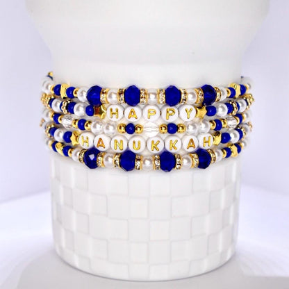 Hanukkah Bracelet Stack: Blue, White & Gold Beaded Festival of Lights