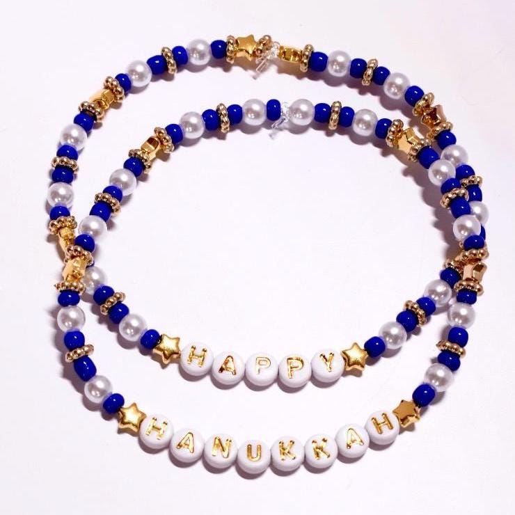 Hanukkah Bracelet Stack: Blue, White & Gold Beaded Festival of Lights