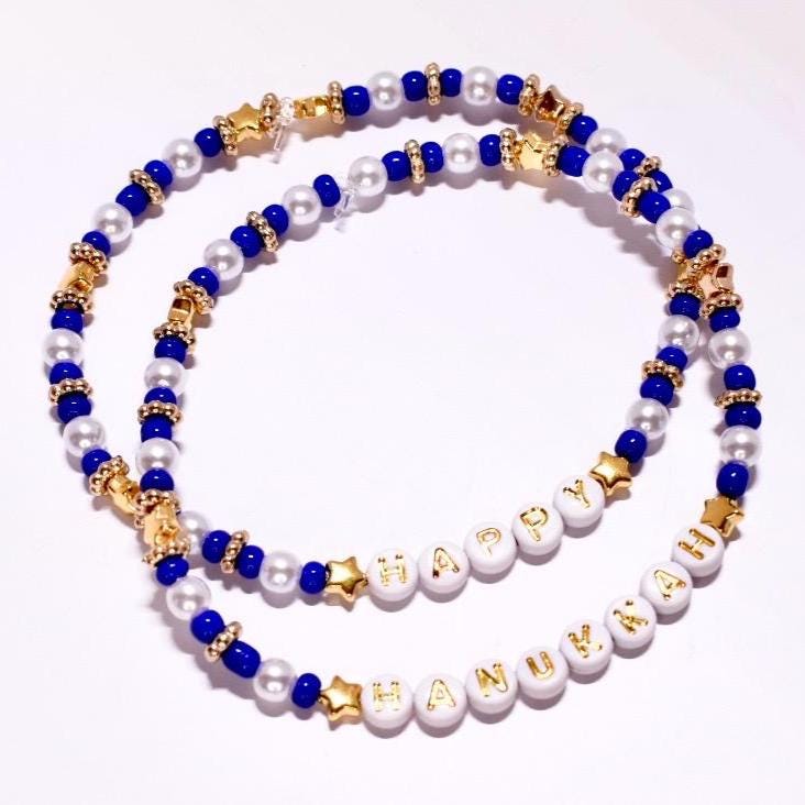 Hanukkah Bracelet Stack: Blue, White & Gold Beaded Festival of Lights
