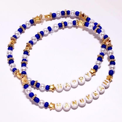 Hanukkah Bracelet Stack: Blue, White & Gold Beaded Festival of Lights